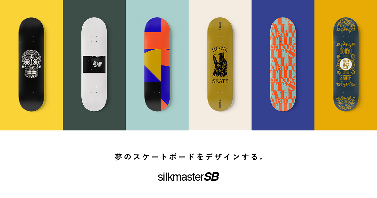 silkmasterSB – オリジナルスケートボードのシルクマスターSB