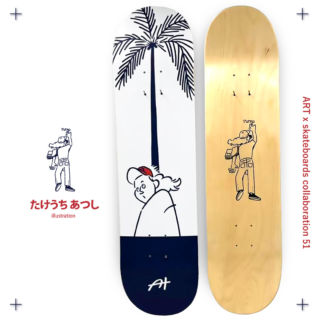 silkmasterSB – オリジナルスケートボードのsilkmasterSB