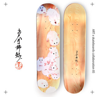 BAWIS アートプリント スケートボード BAWIS アートプリント スケート